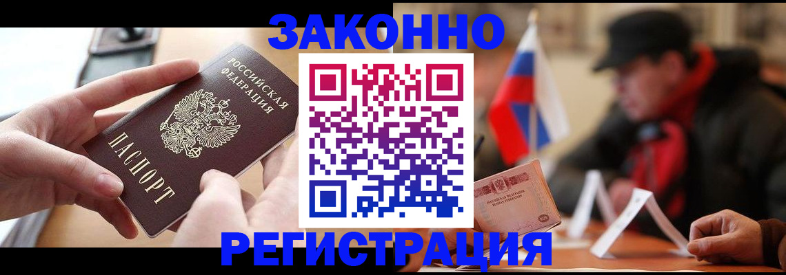 форма 3 в Новозыбкове