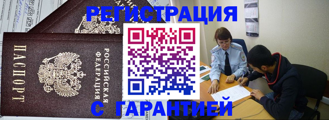 регистрация для дет. сада в Новозыбкове